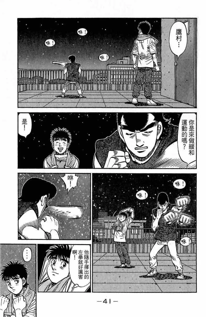 第116卷 第41页