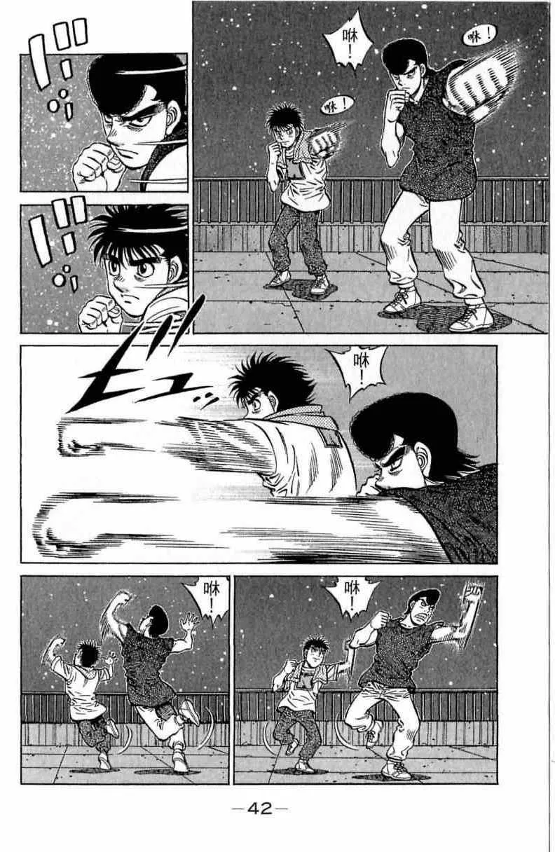 第116卷 第42页