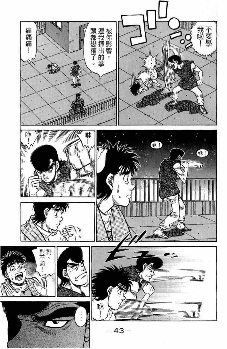 第116卷 第43页