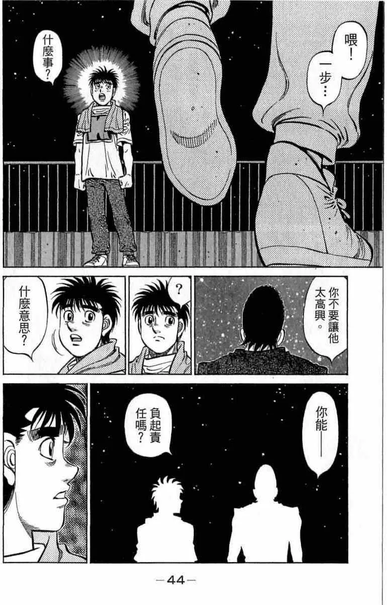 第116卷 第44页