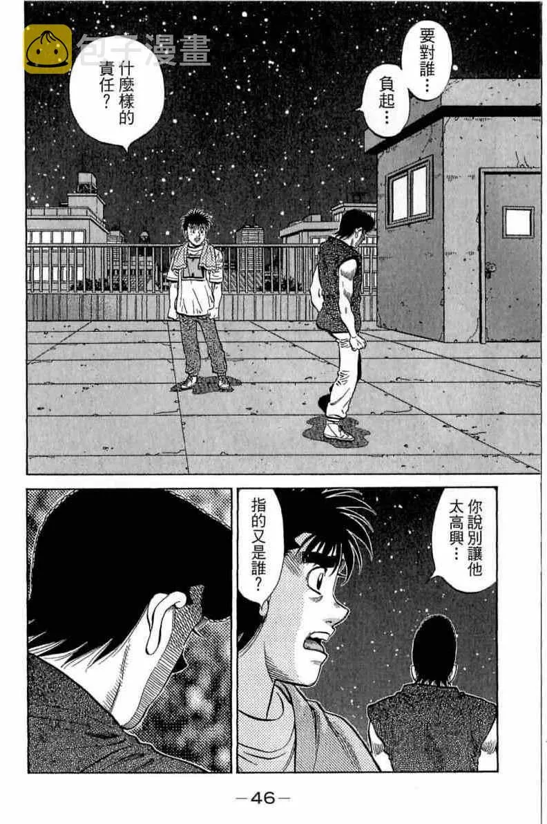 第116卷 第46页
