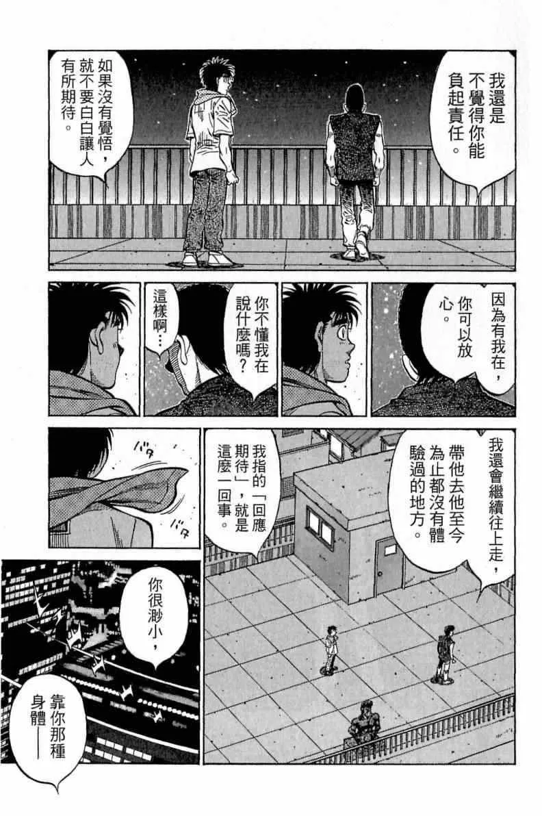 第116卷 第47页