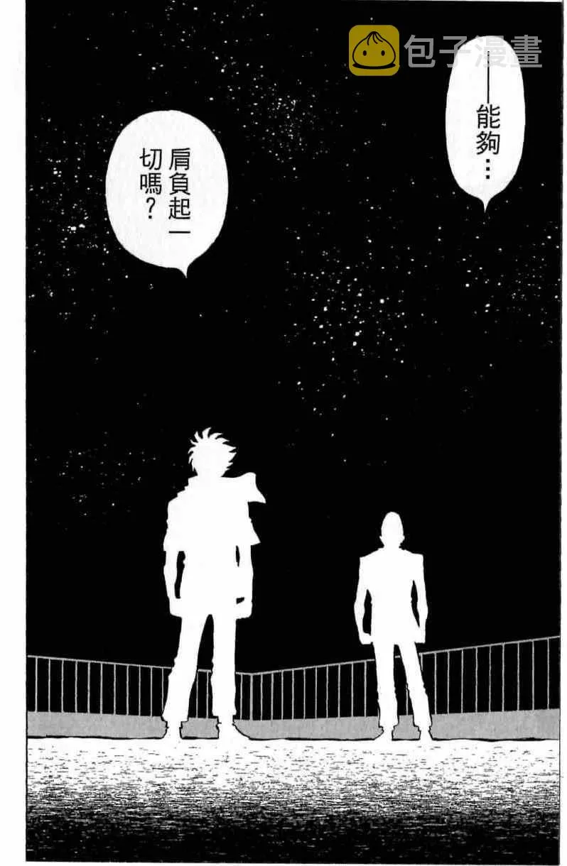 第116卷 第48页