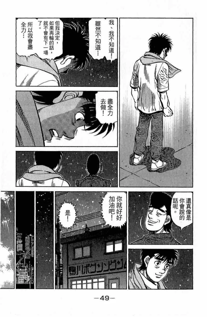 第116卷 第49页