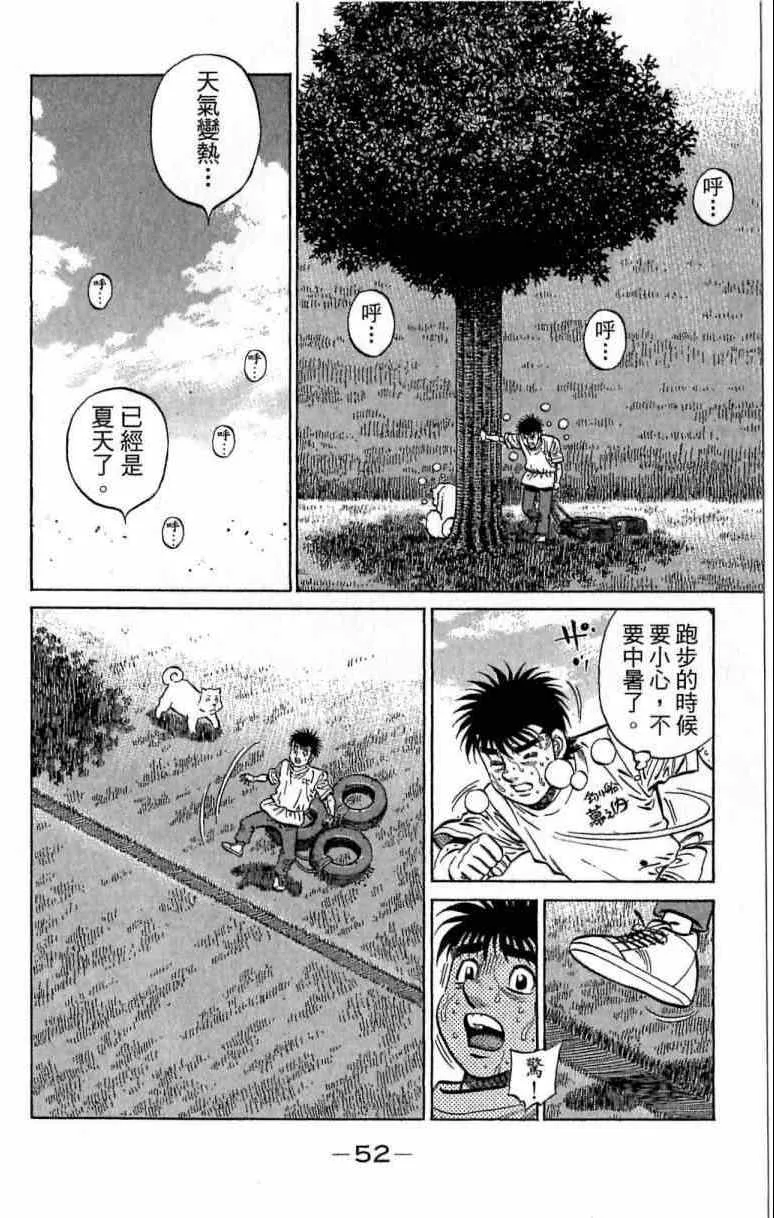 第116卷 第52页