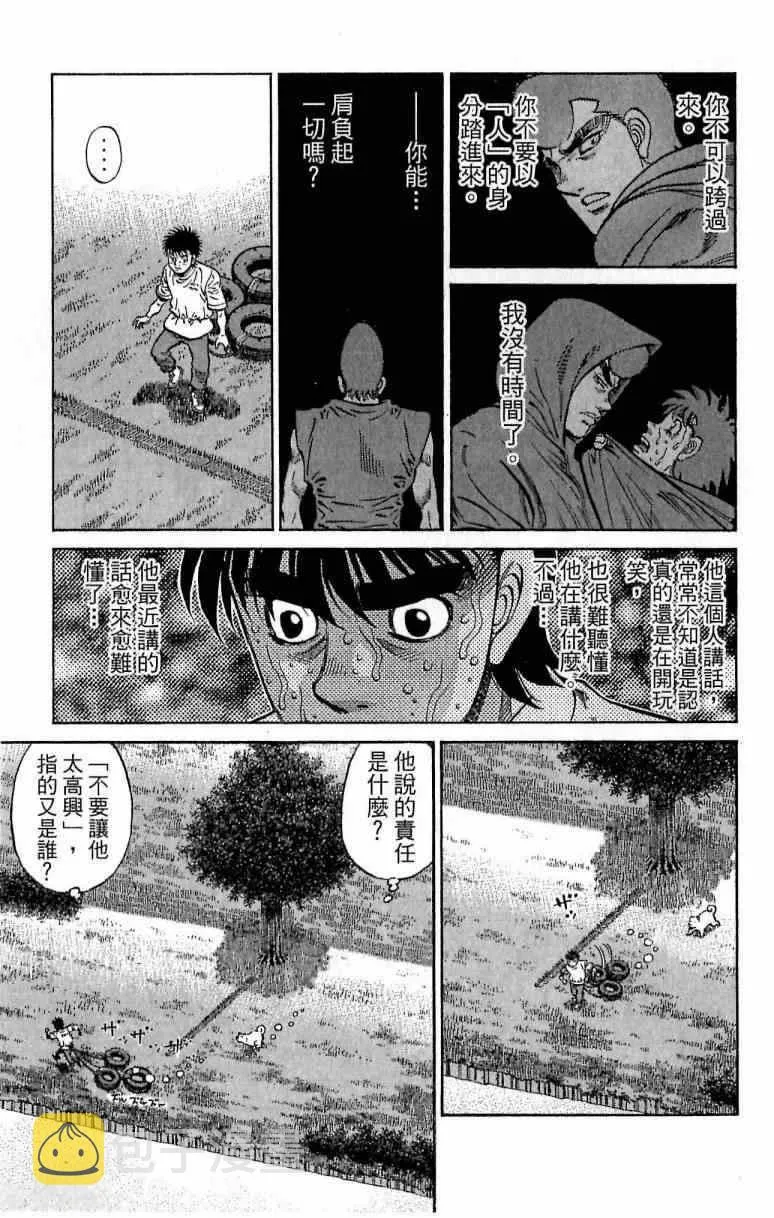 第116卷 第53页