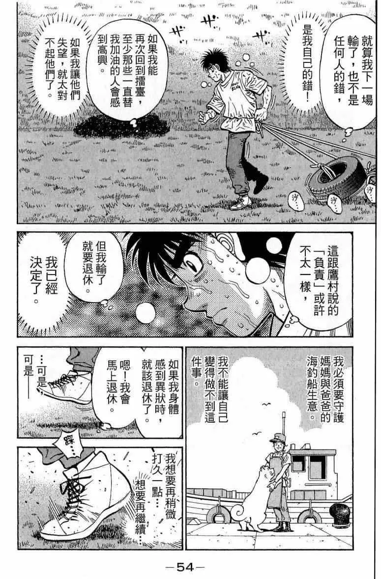 第116卷 第54页