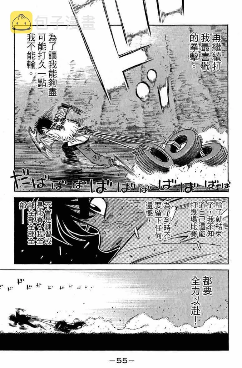 第116卷 第55页