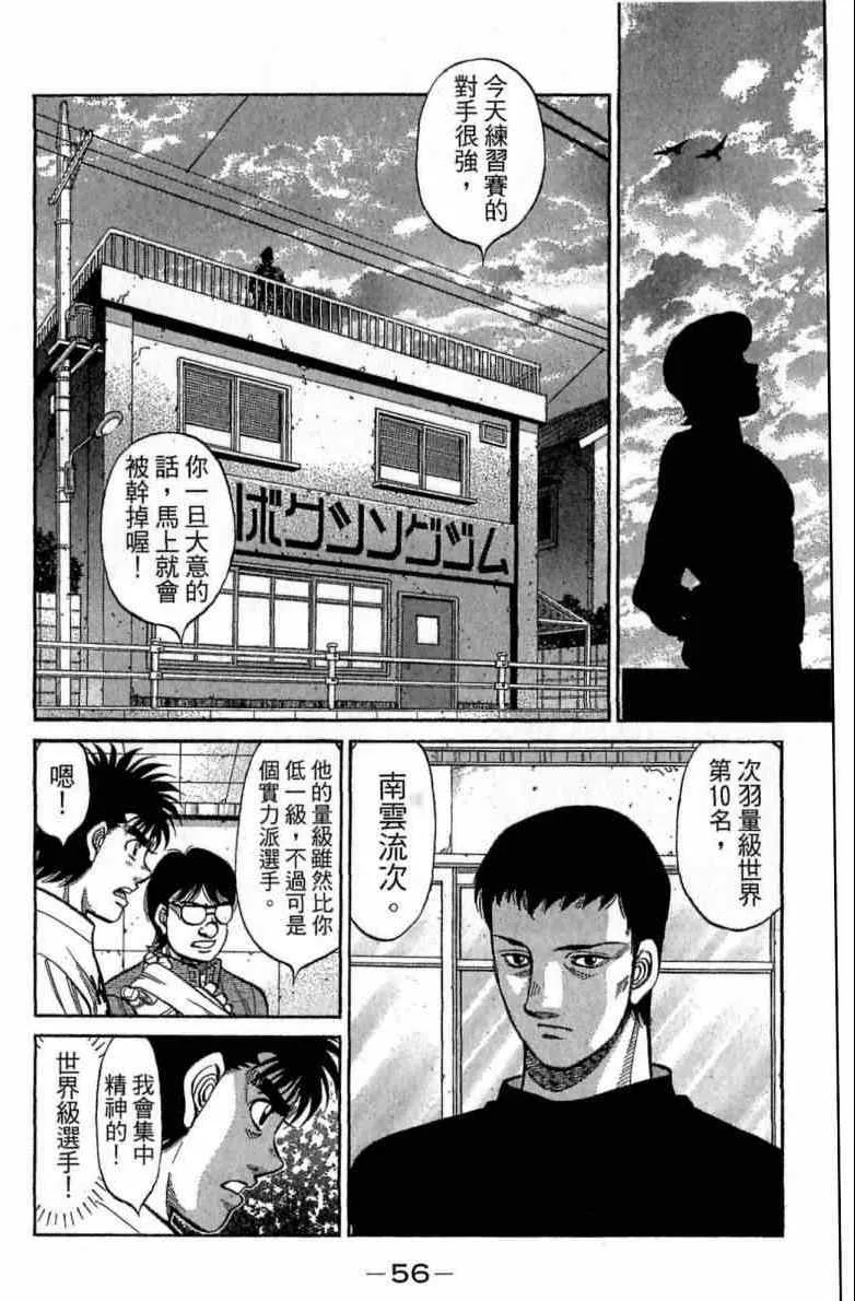 第116卷 第56页