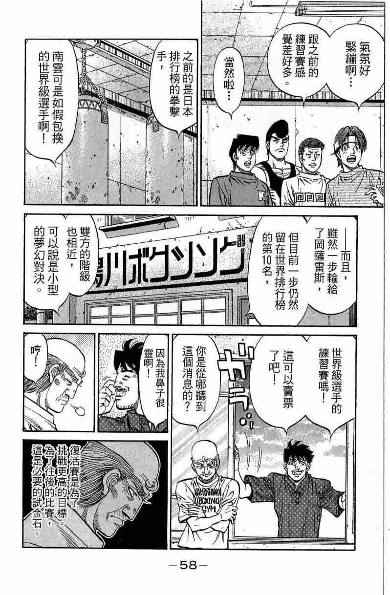 第116卷 第58页