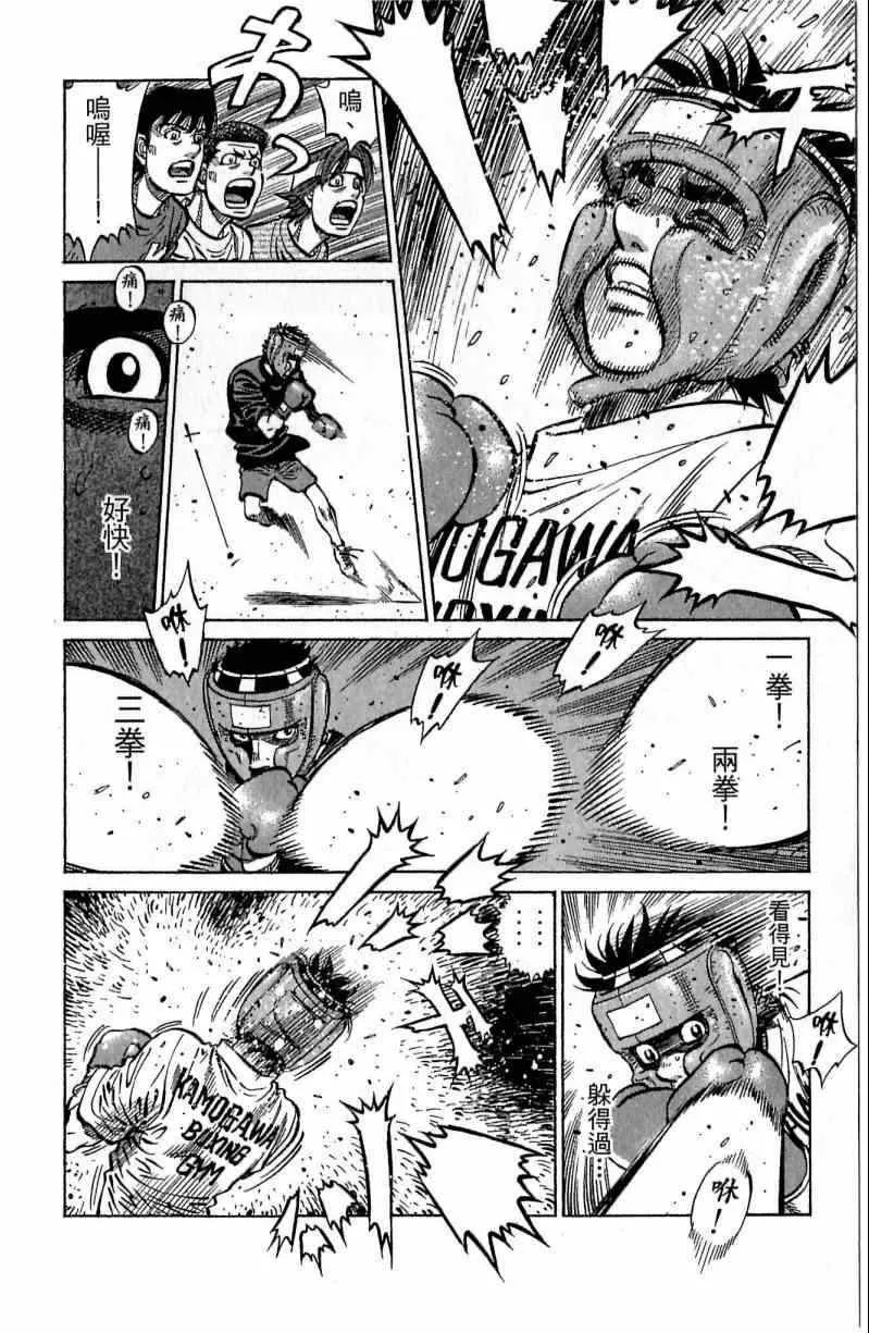 第116卷 第60页