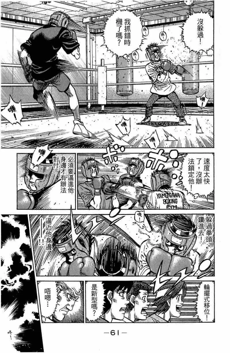 第116卷 第61页
