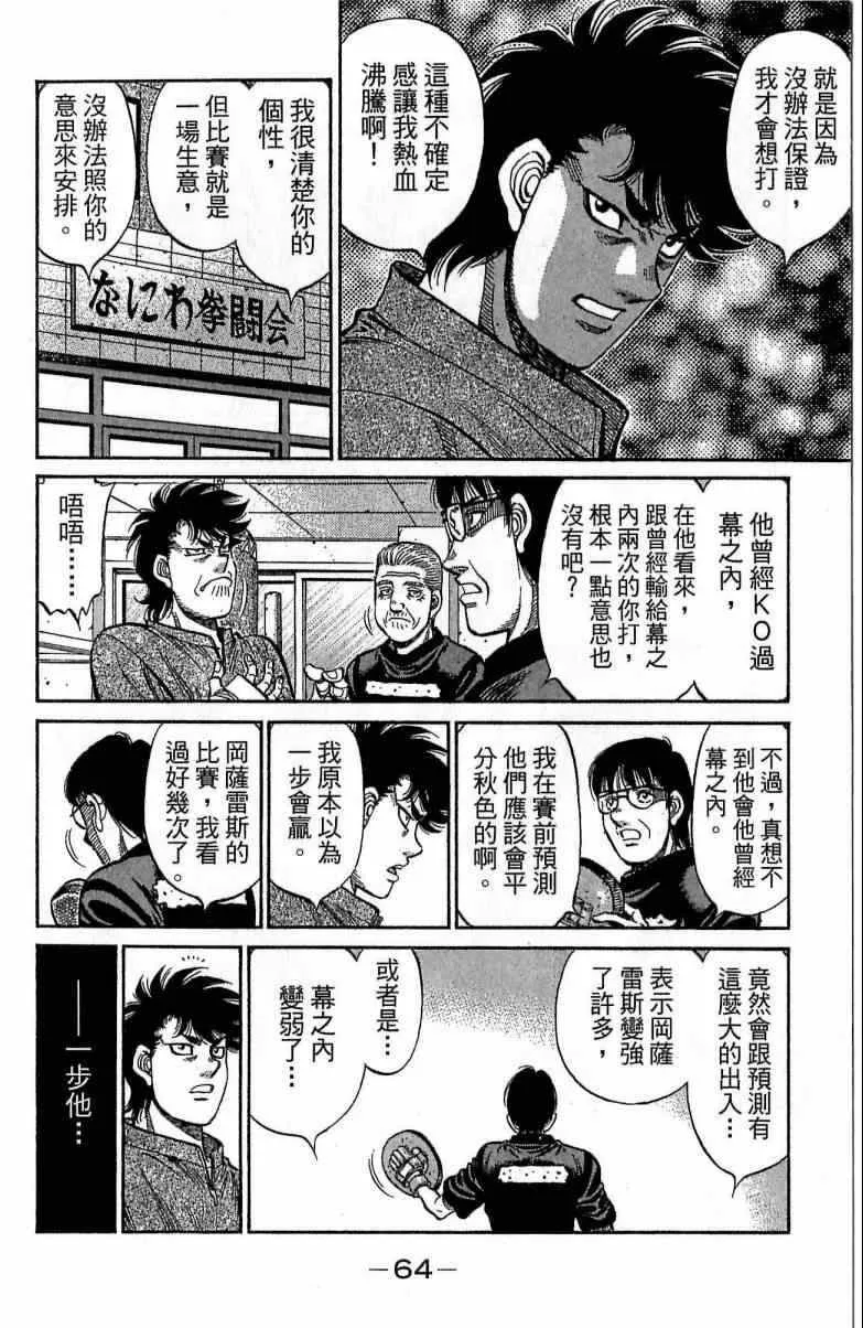 第116卷 第64页