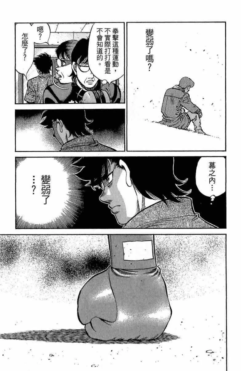 第116卷 第65页