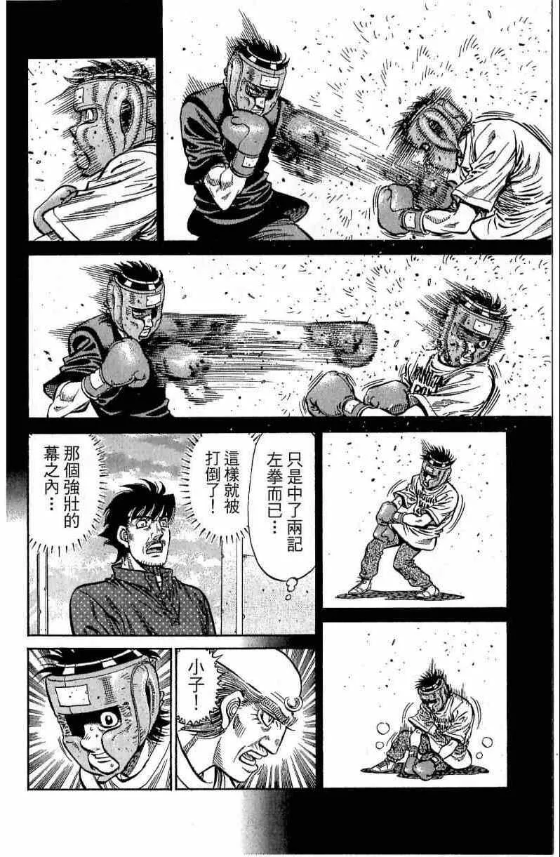 第116卷 第70页