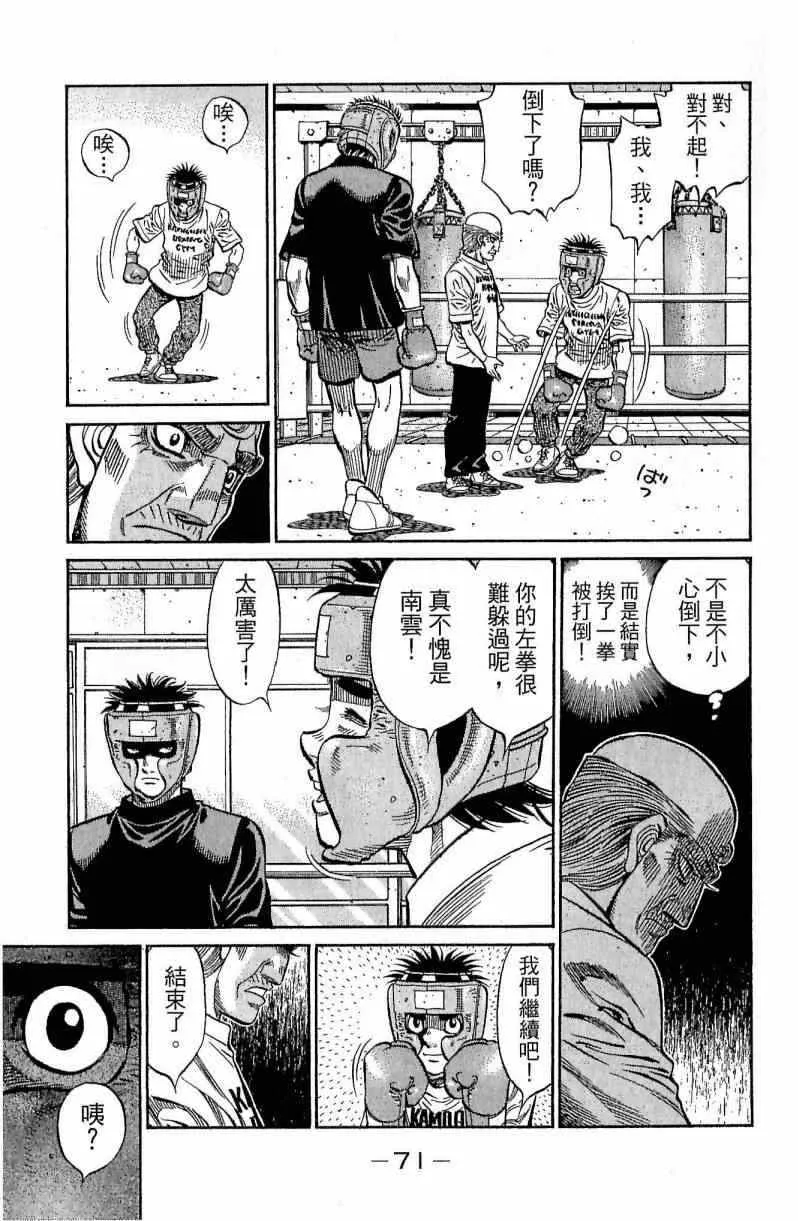 第116卷 第71页