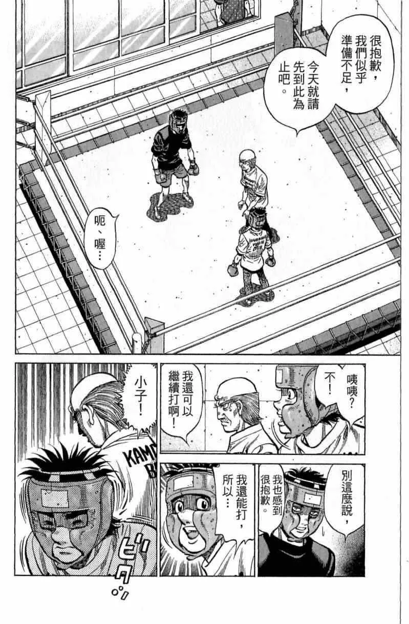 第116卷 第72页