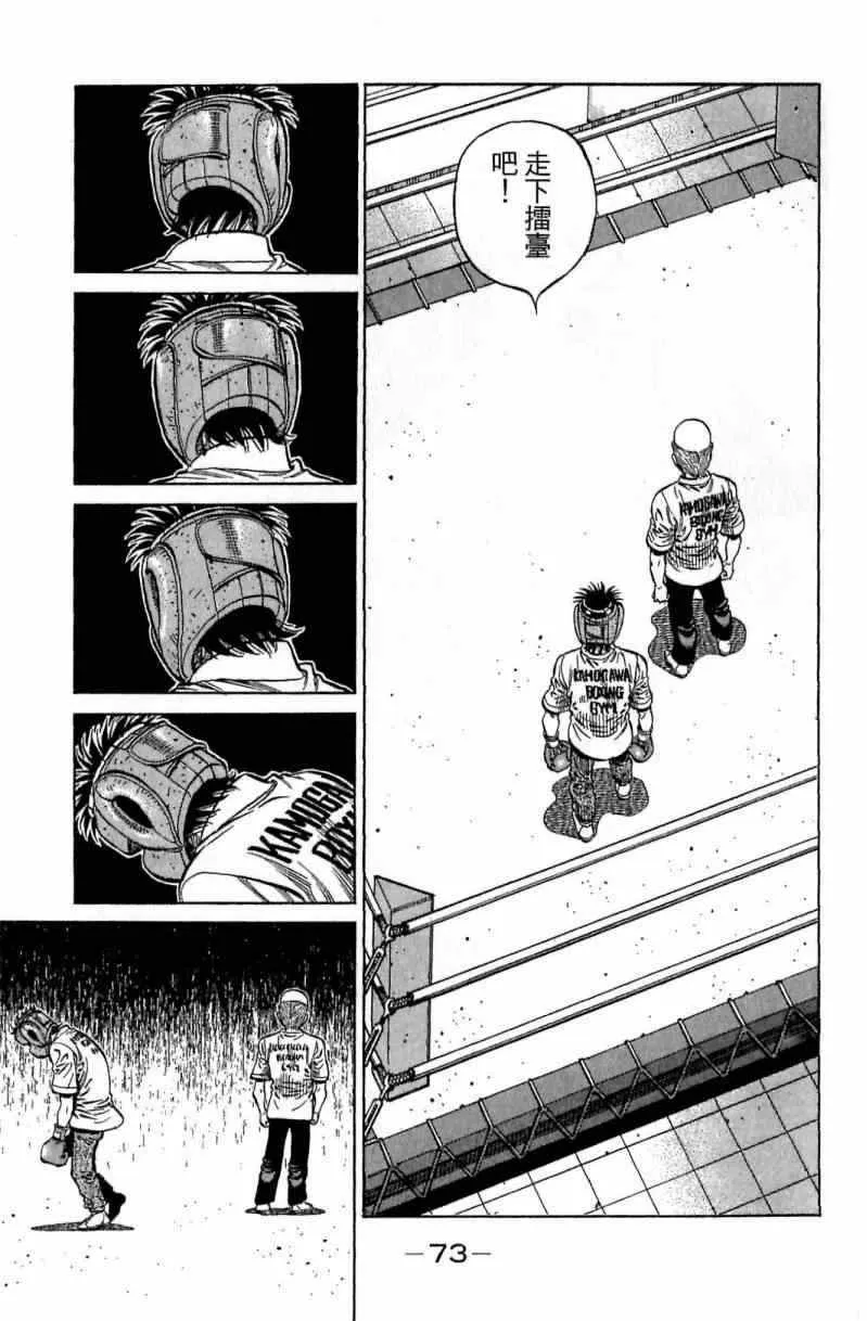 第116卷 第73页