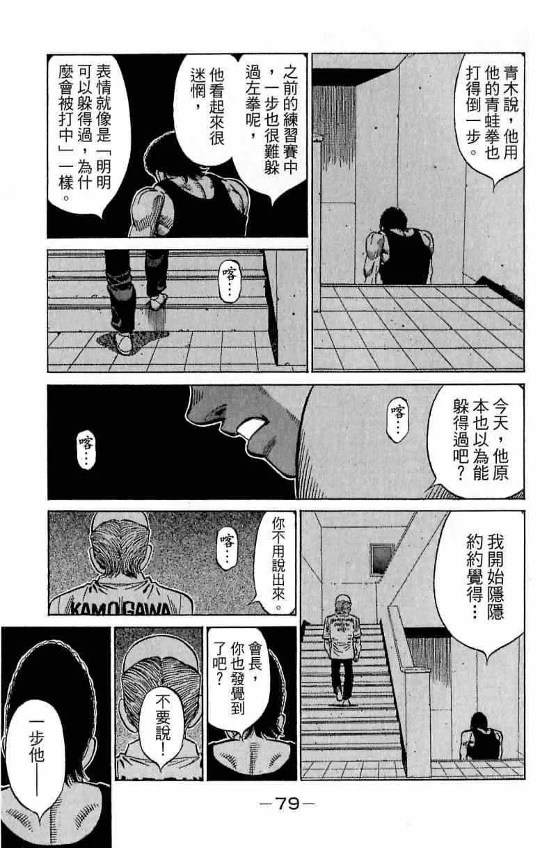 第116卷 第79页