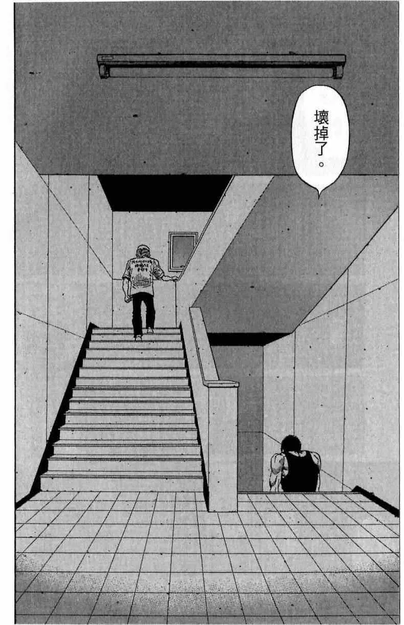 第116卷 第80页