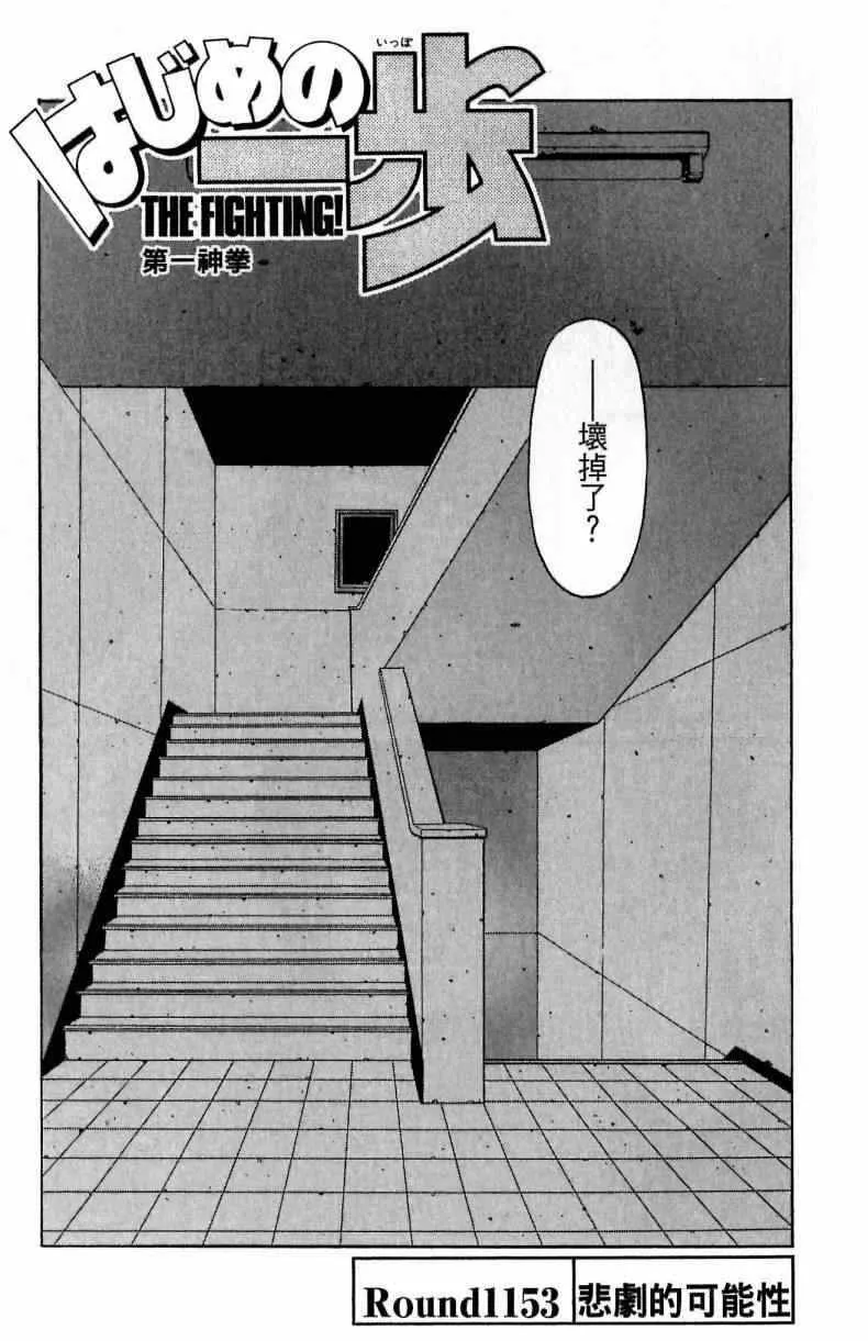 第116卷 第81页