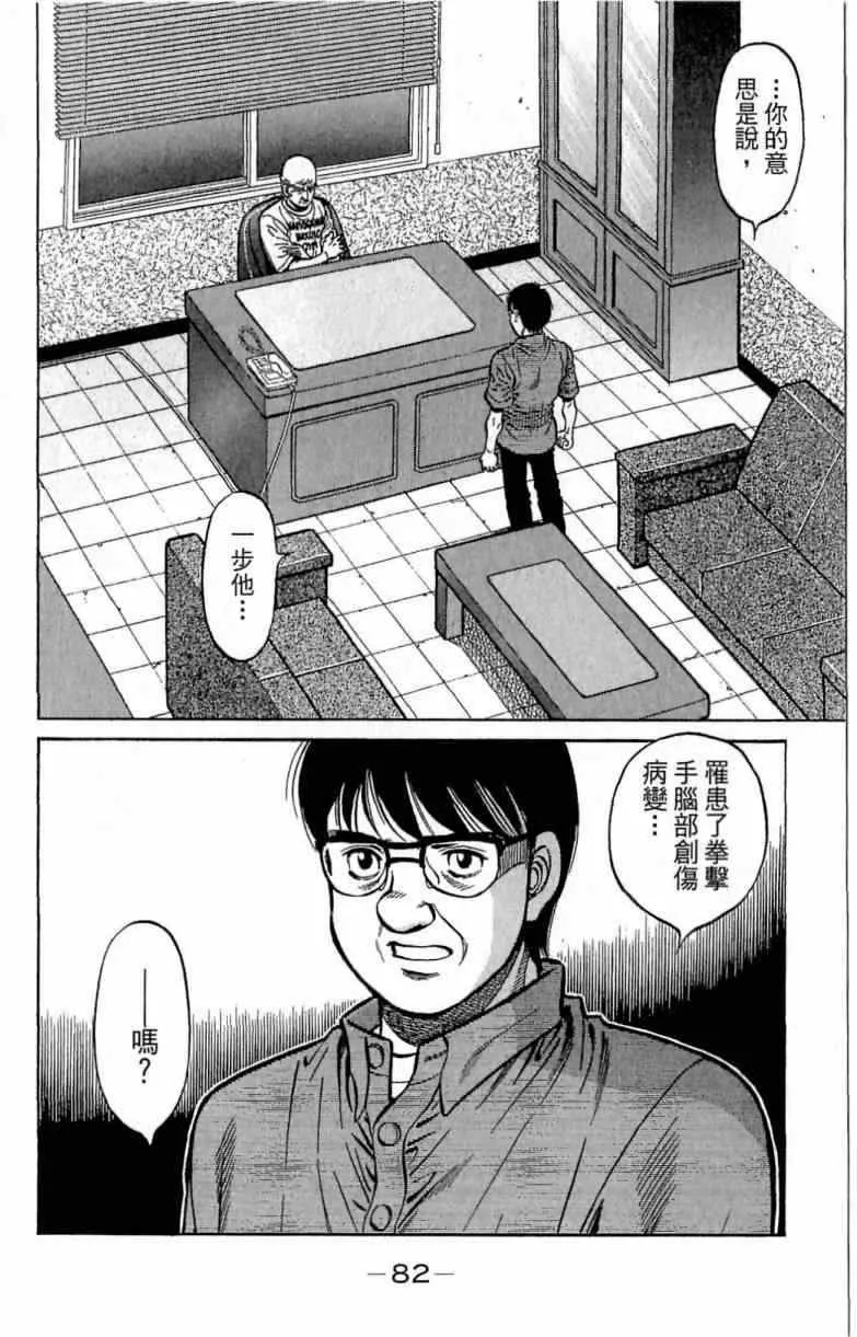 第116卷 第82页
