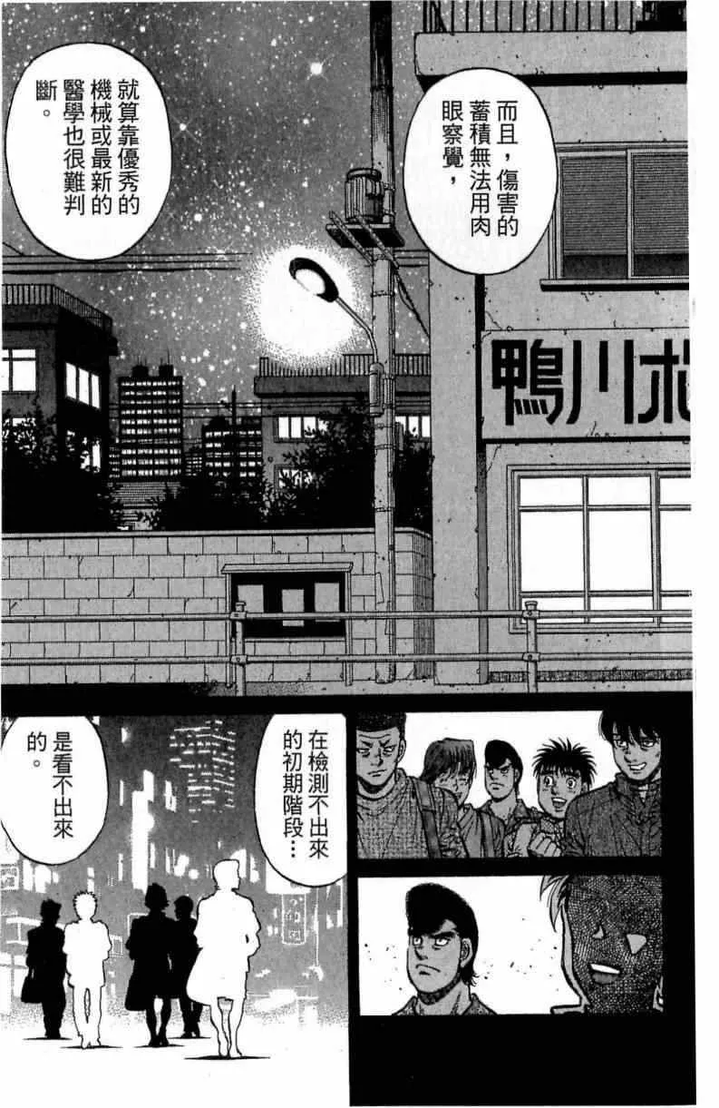 第116卷 第85页