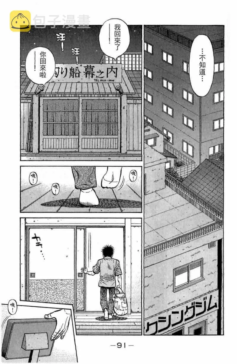 第116卷 第91页