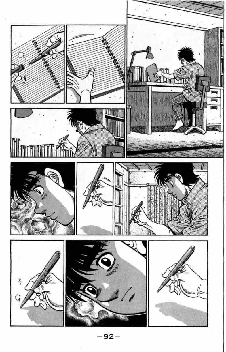 第116卷 第92页