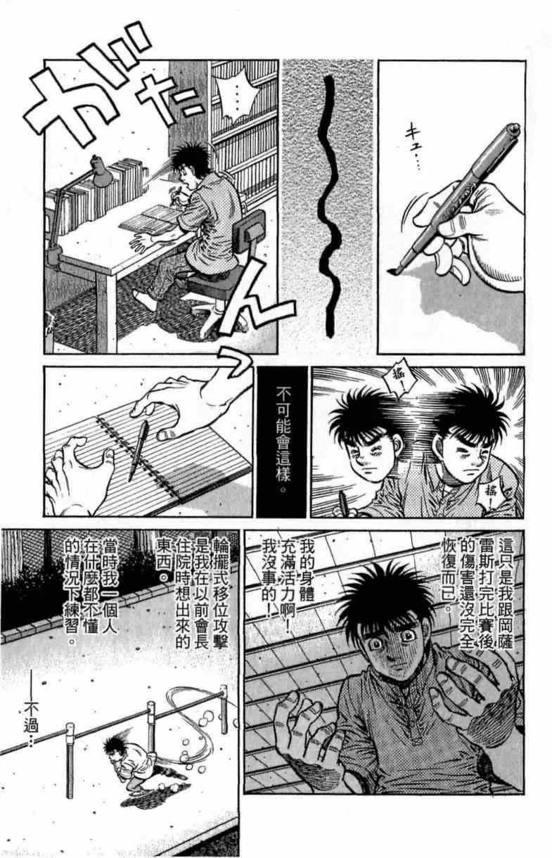 第116卷 第93页