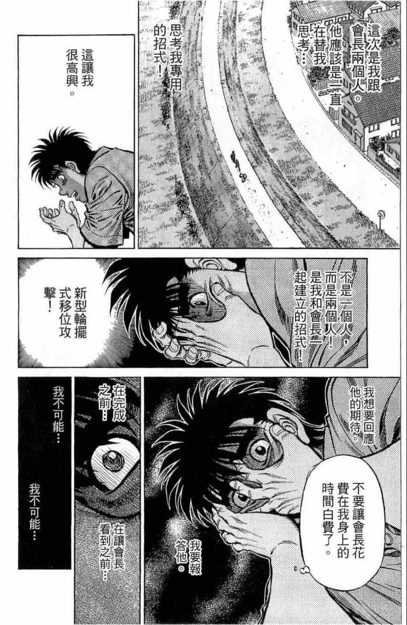 第116卷 第94页
