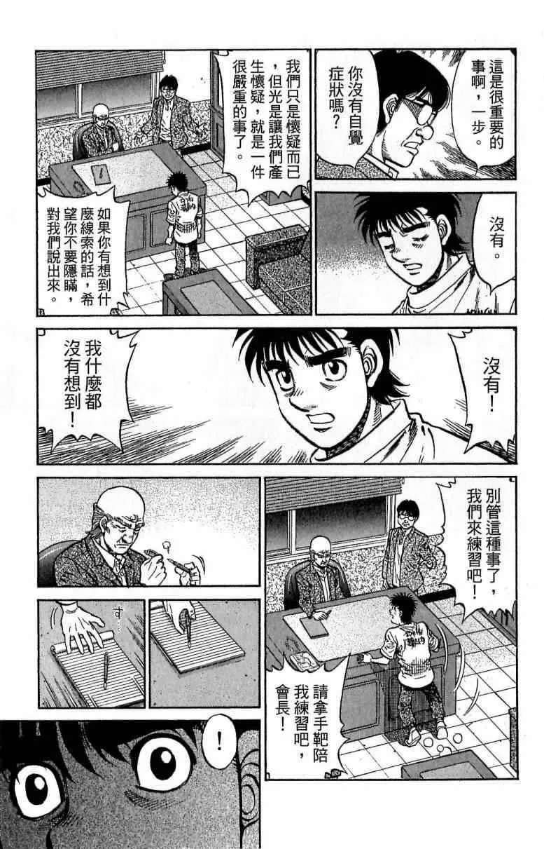第116卷 第97页