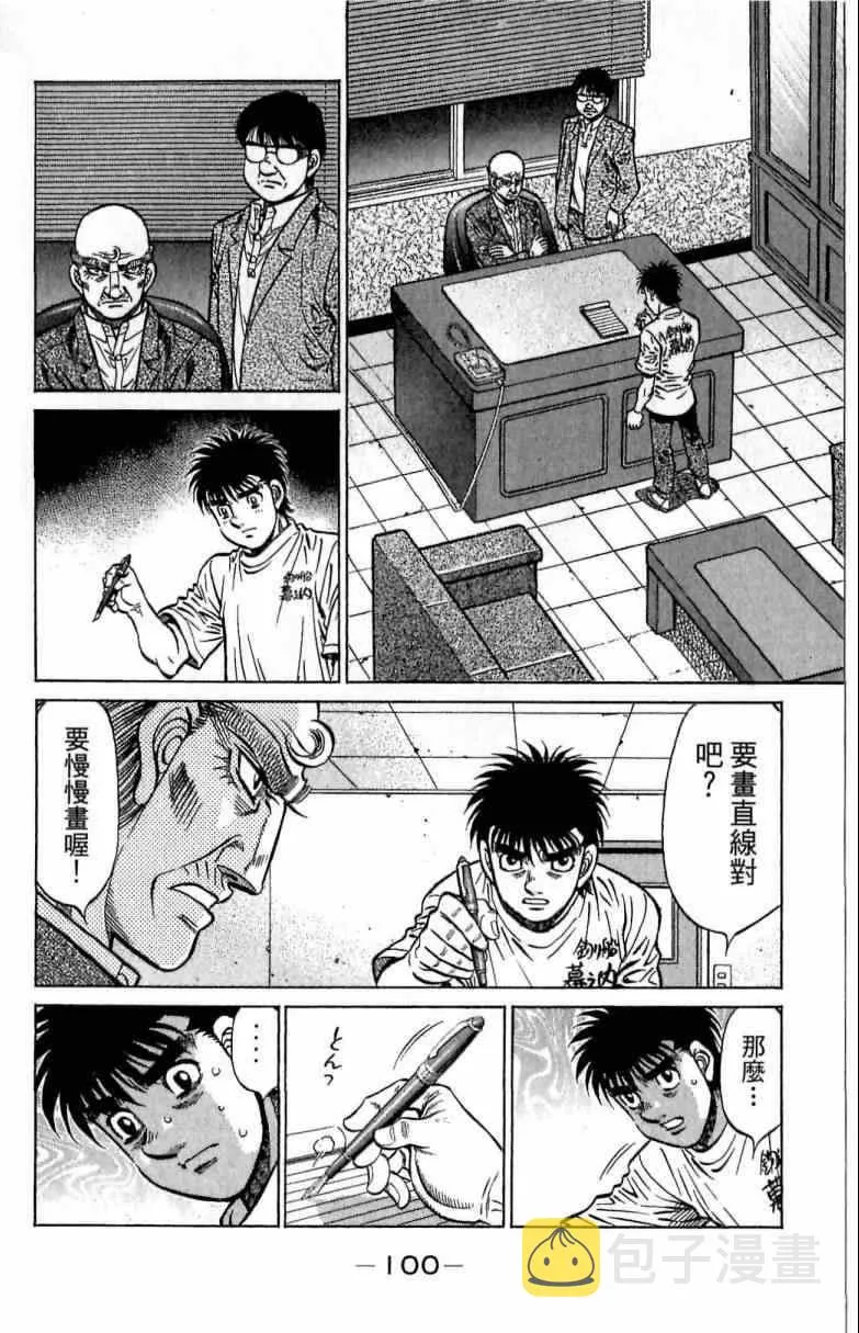第116卷 第100页