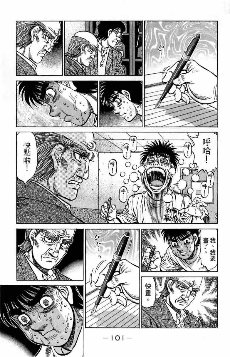 第116卷 第101页