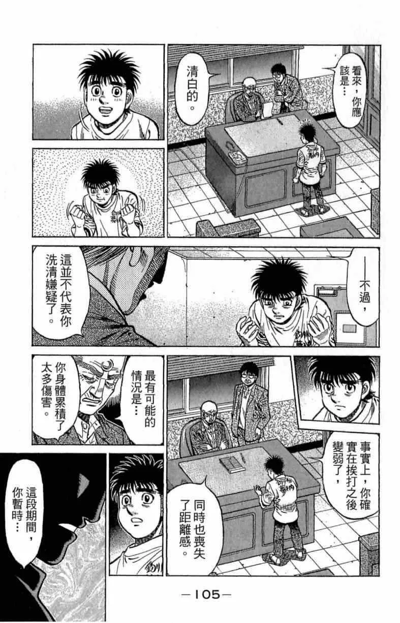 第116卷 第105页