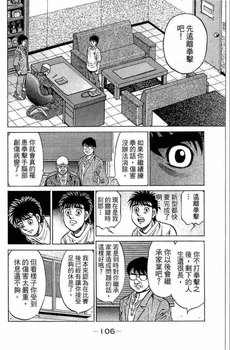 第116卷 第106页