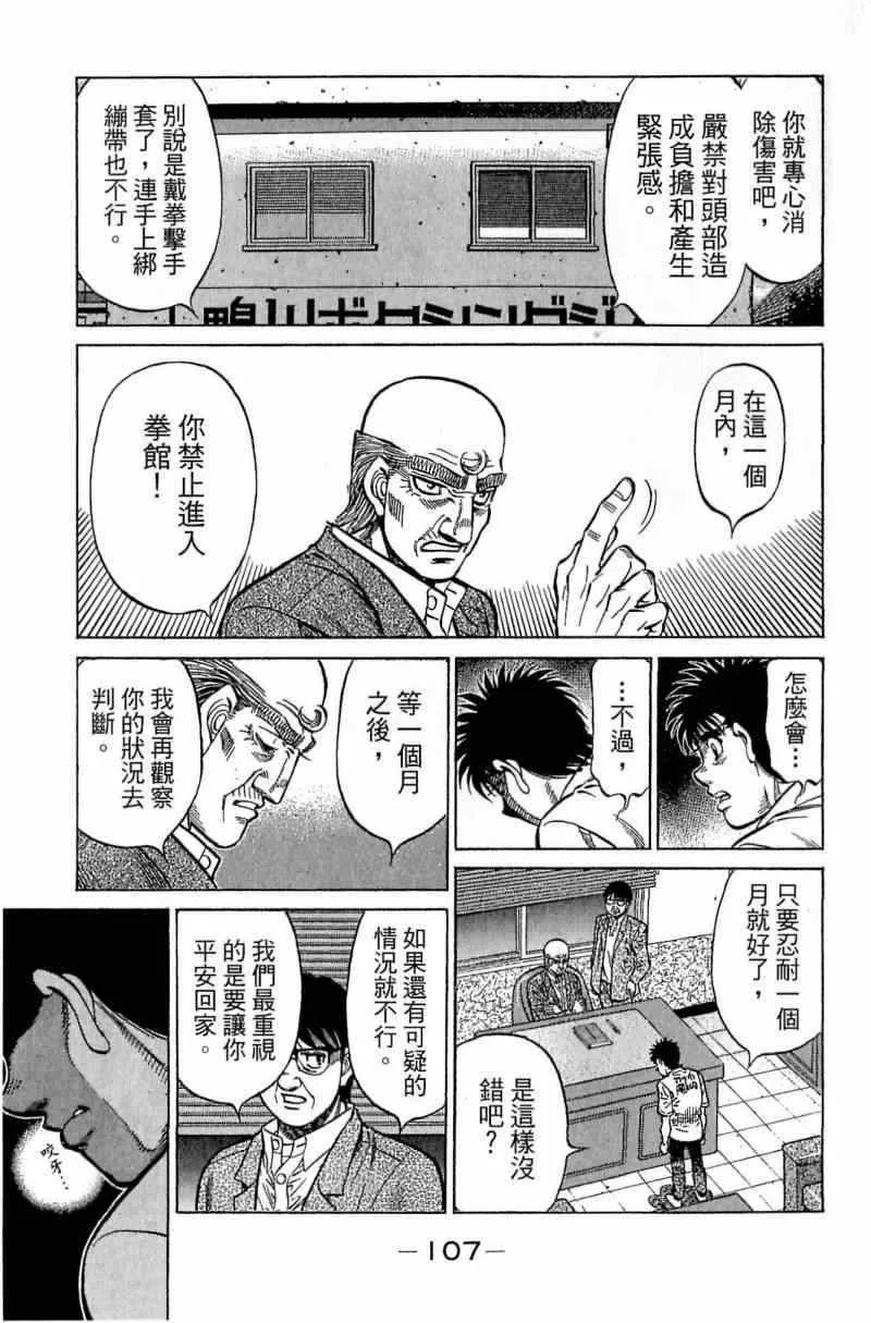 第116卷 第107页