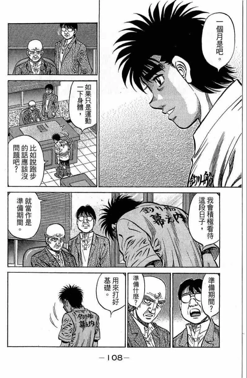 第116卷 第108页
