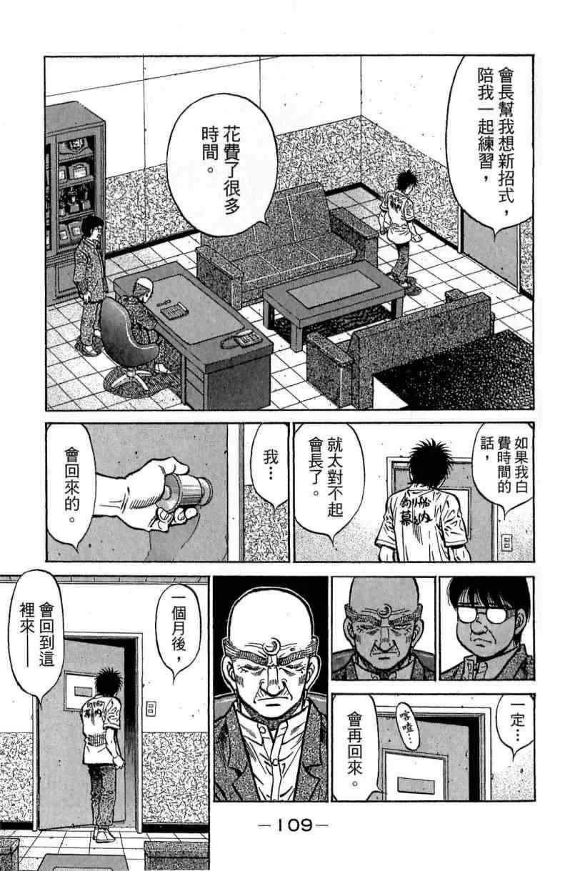 第116卷 第109页