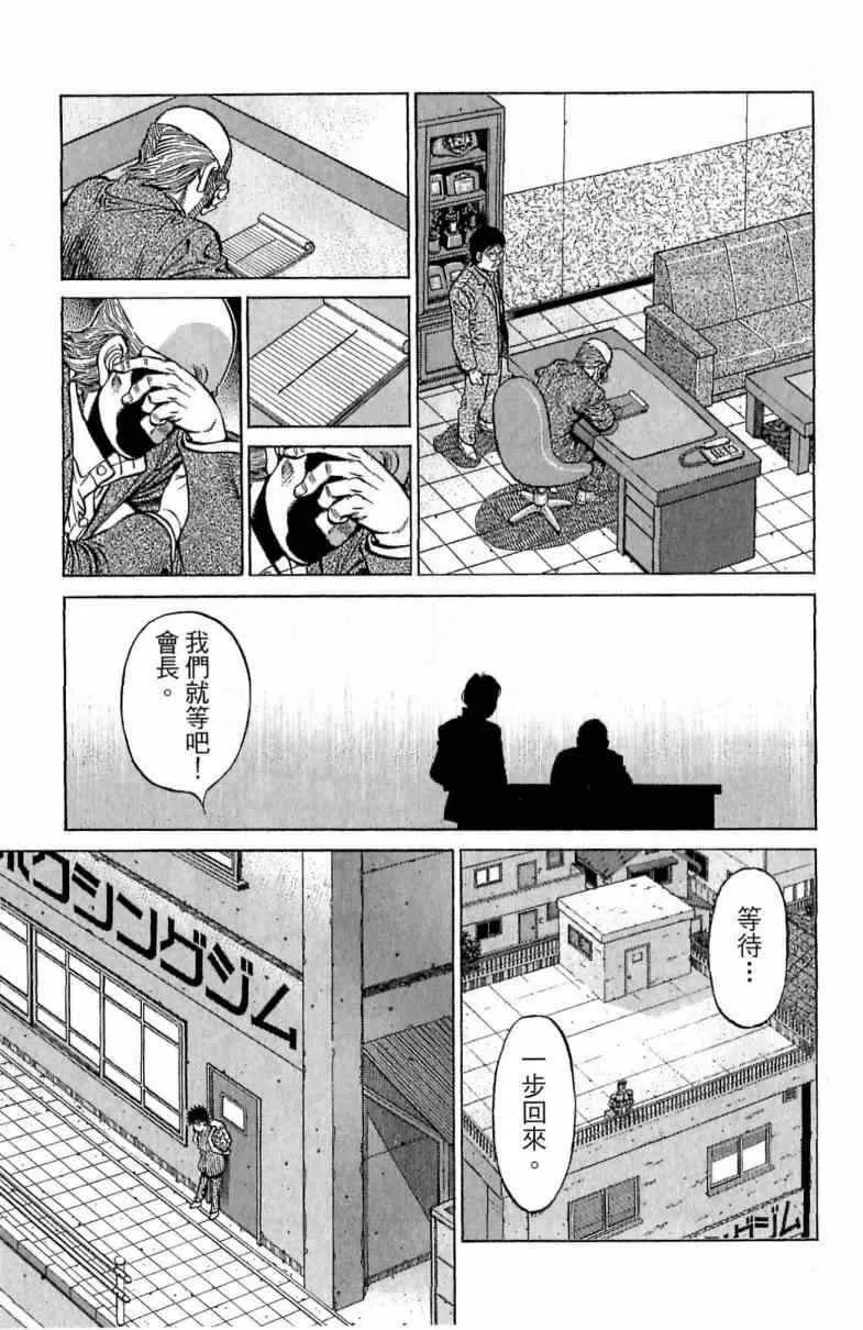 第116卷 第111页