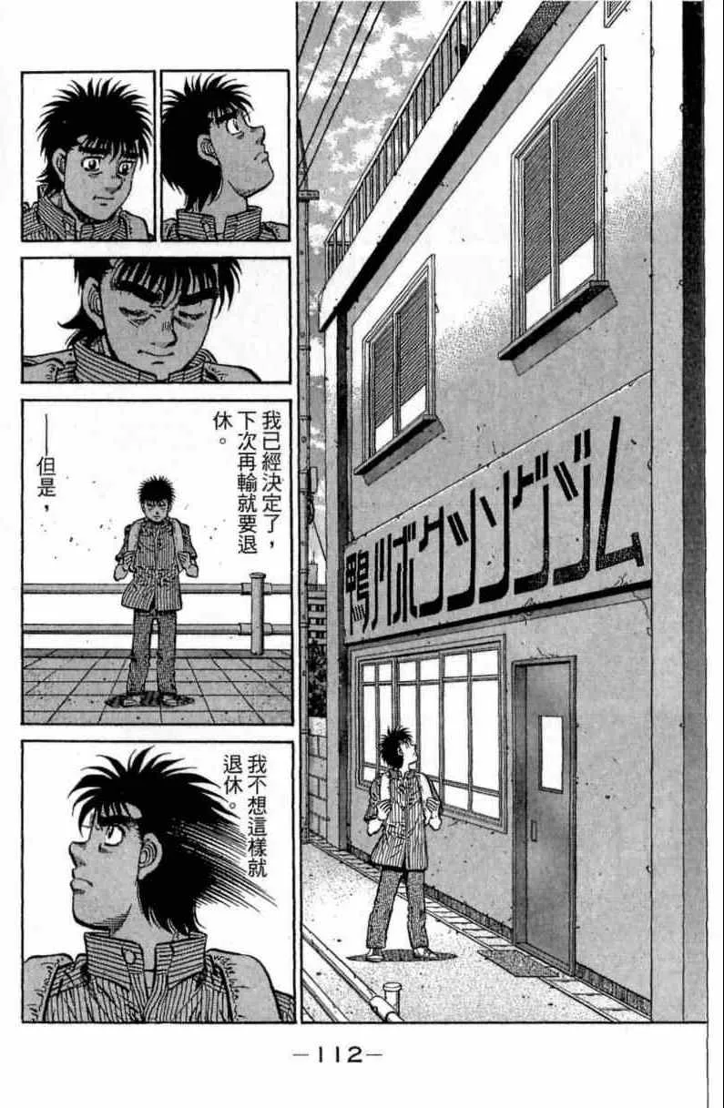 第116卷 第112页