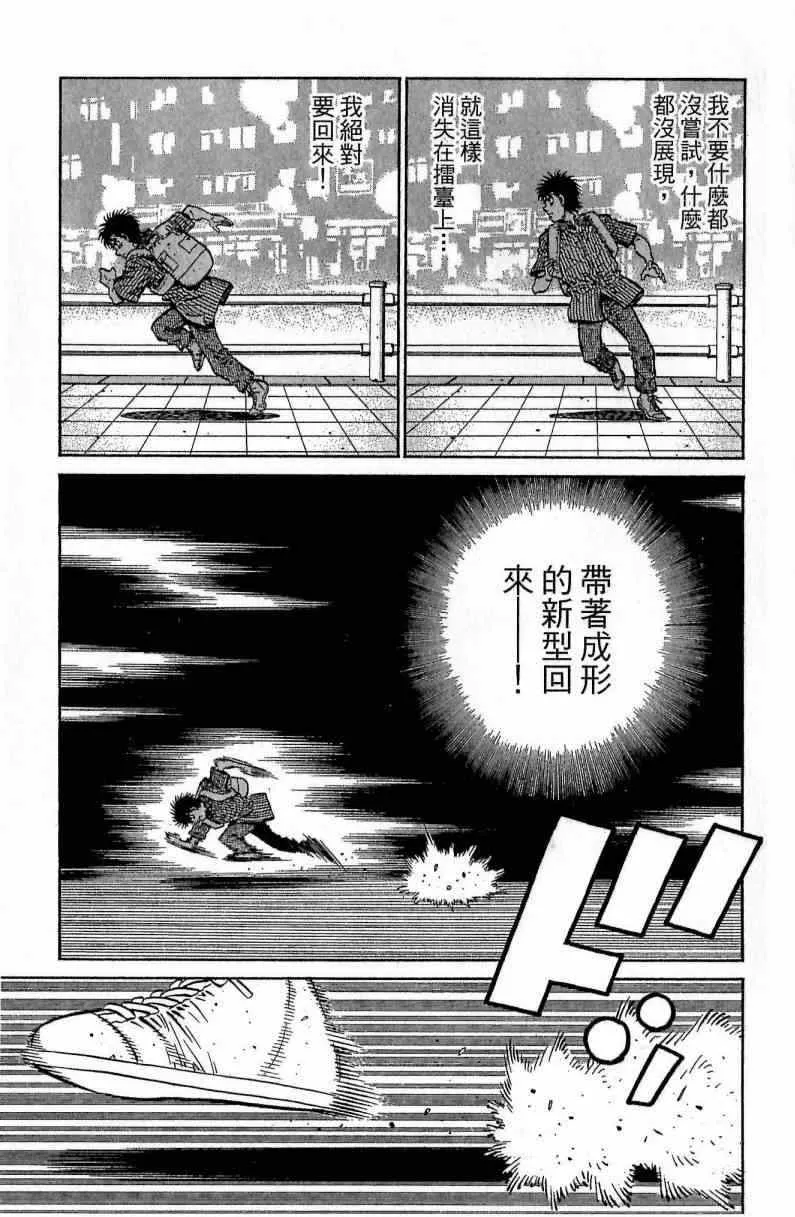 第116卷 第113页