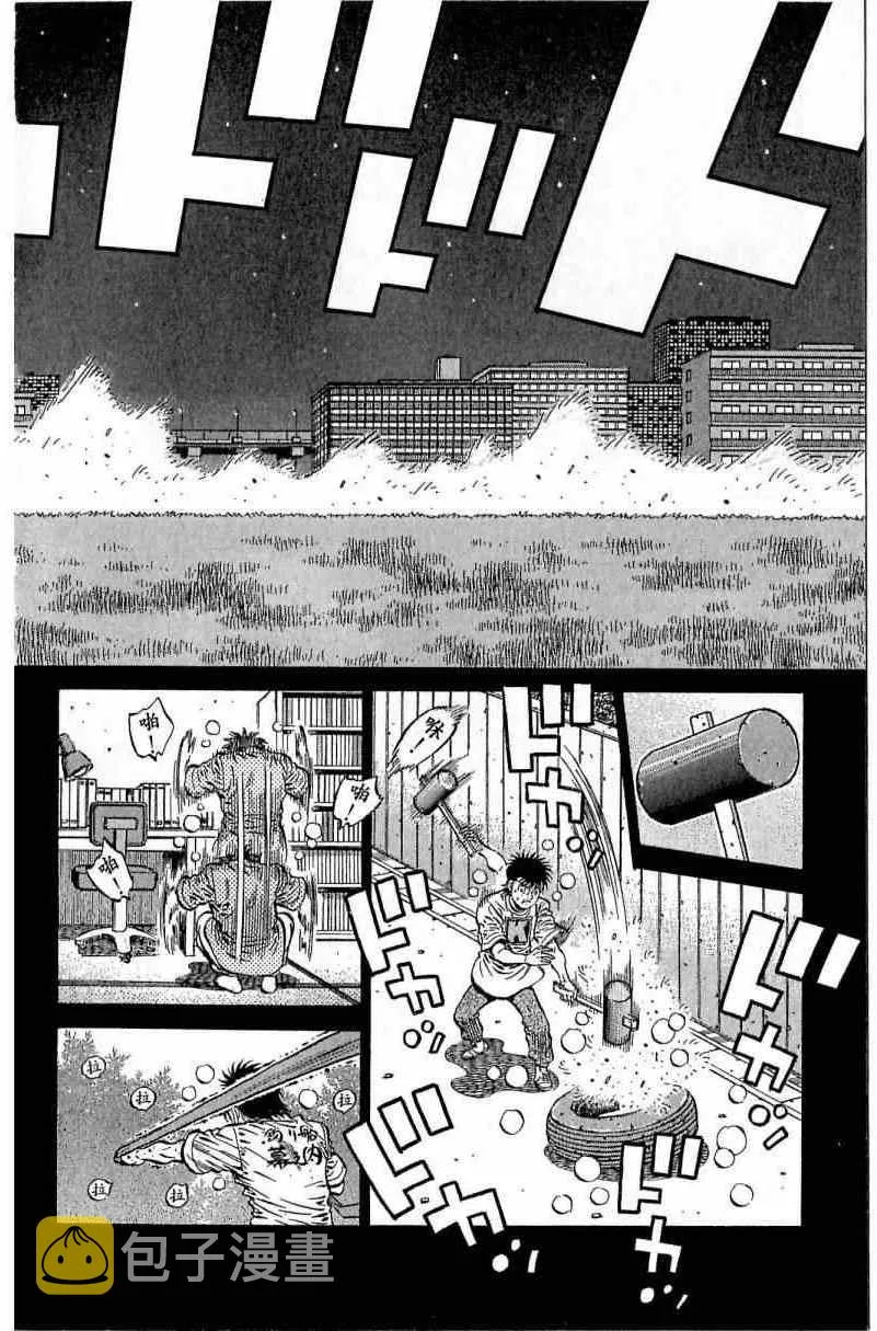 第116卷 第114页