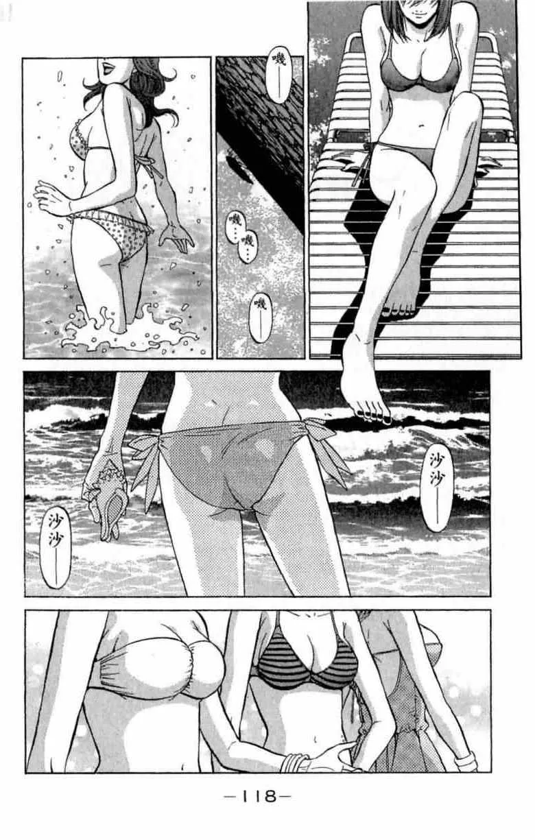 第116卷 第118页