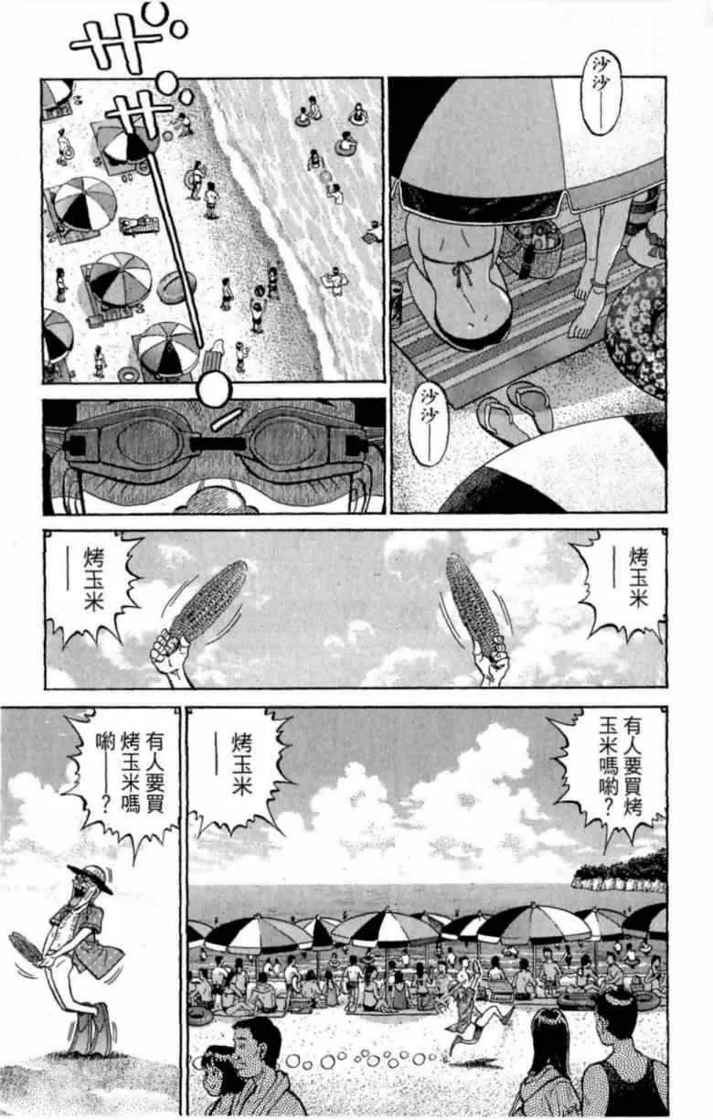 第116卷 第119页