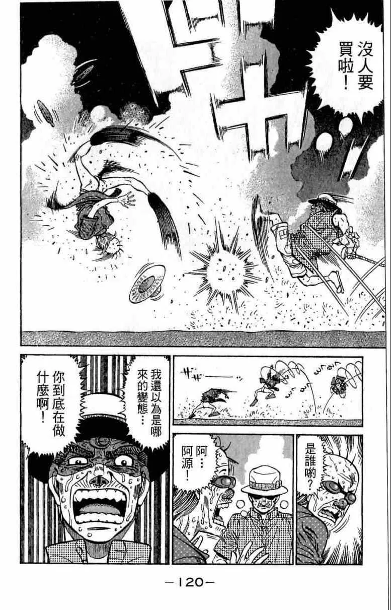 第116卷 第120页