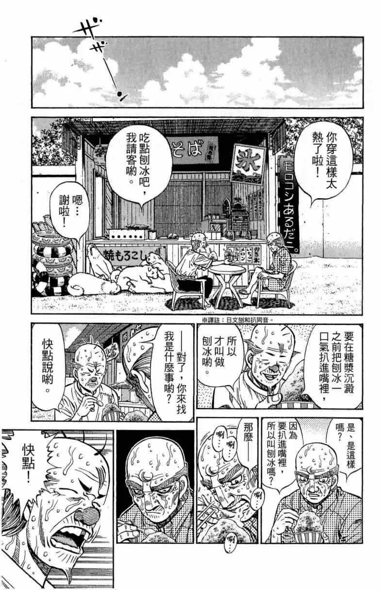 第116卷 第123页