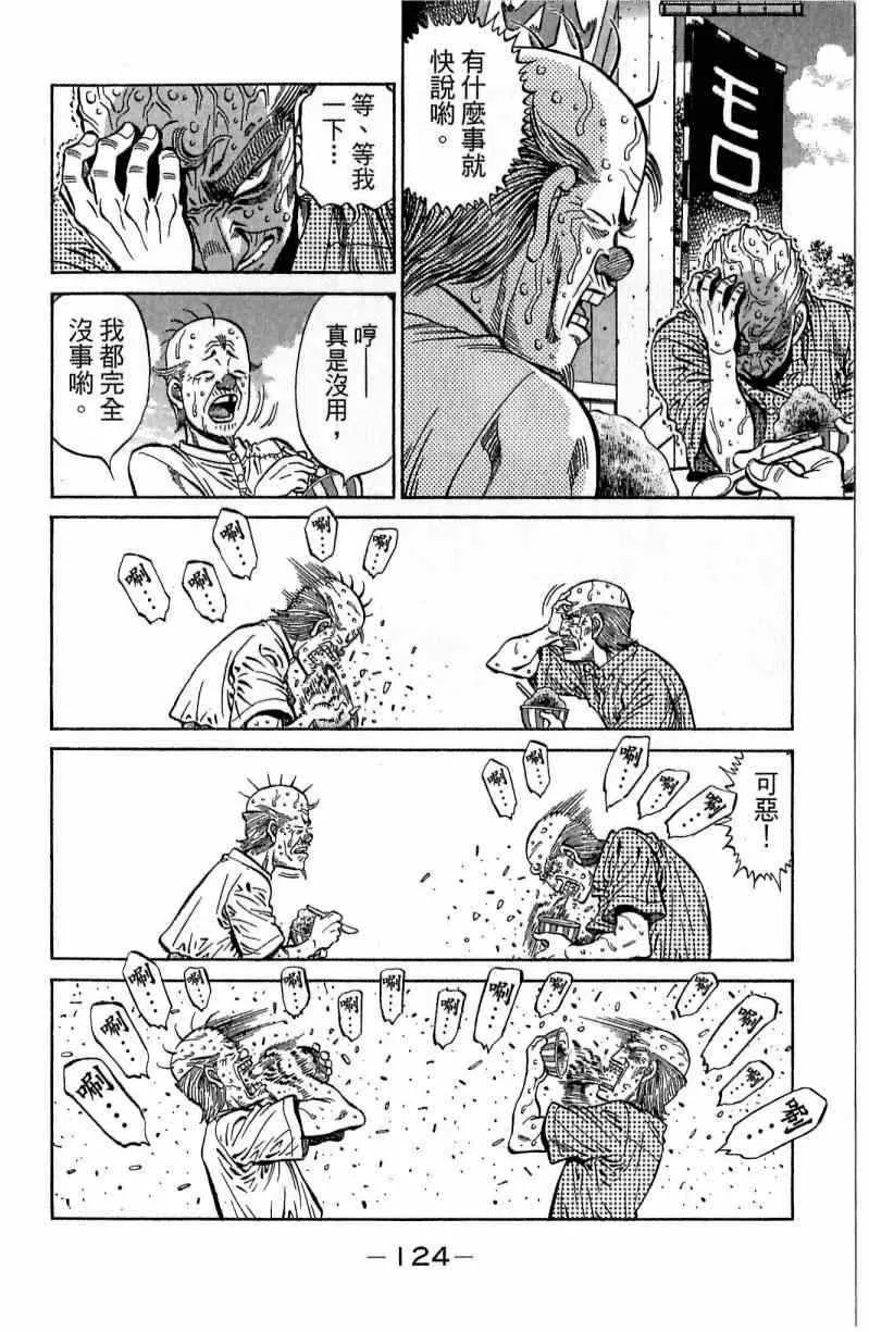第116卷 第124页