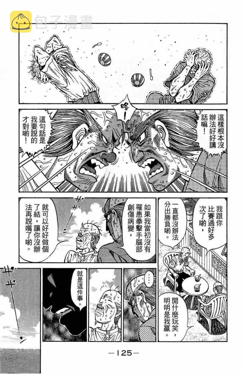 第116卷 第125页