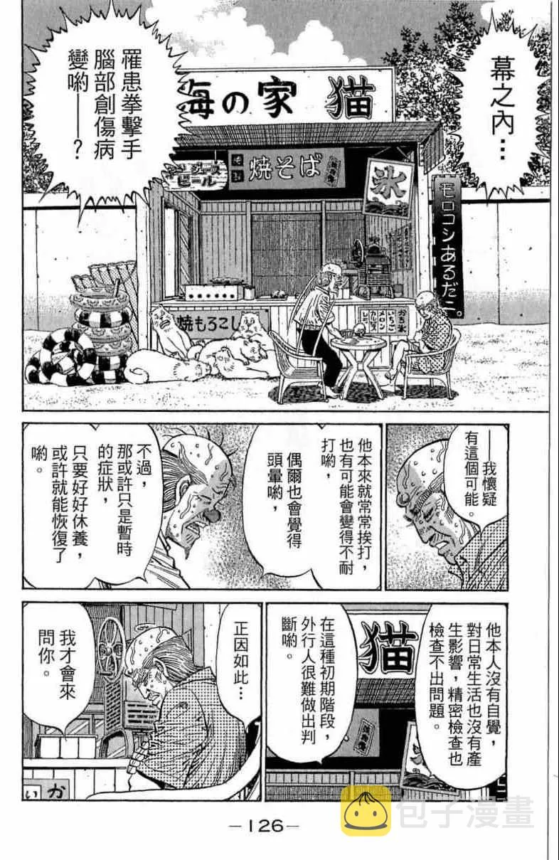 第116卷 第126页